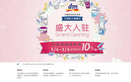 dm steigt in China ein