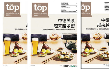 Tiroler Verlag gestaltet erstes Deutschland-Special in "Forbes China"