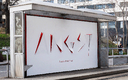 Gemeinsame Agentur-Initiative #1von4Kindern