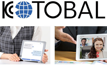 Kotobal: Konica Minolta entwickelt mehrsprachigen Dolmetscherservice