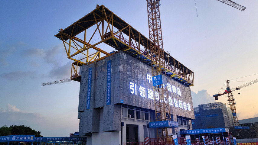 Under Construction