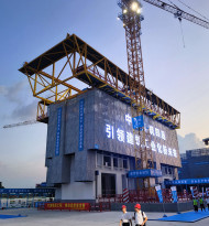 Under Construction